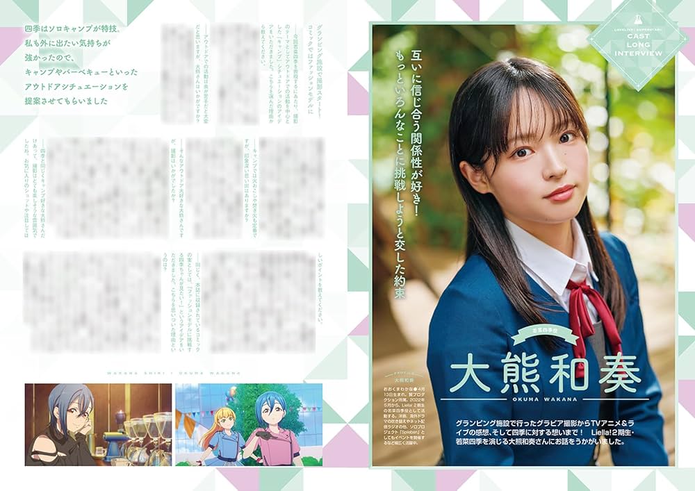 Liella! 若菜四季 缶バッジ サブカルファッション 80個 Liella! 若菜四季 缶バッジ サブカルファッション 80個 ラブ