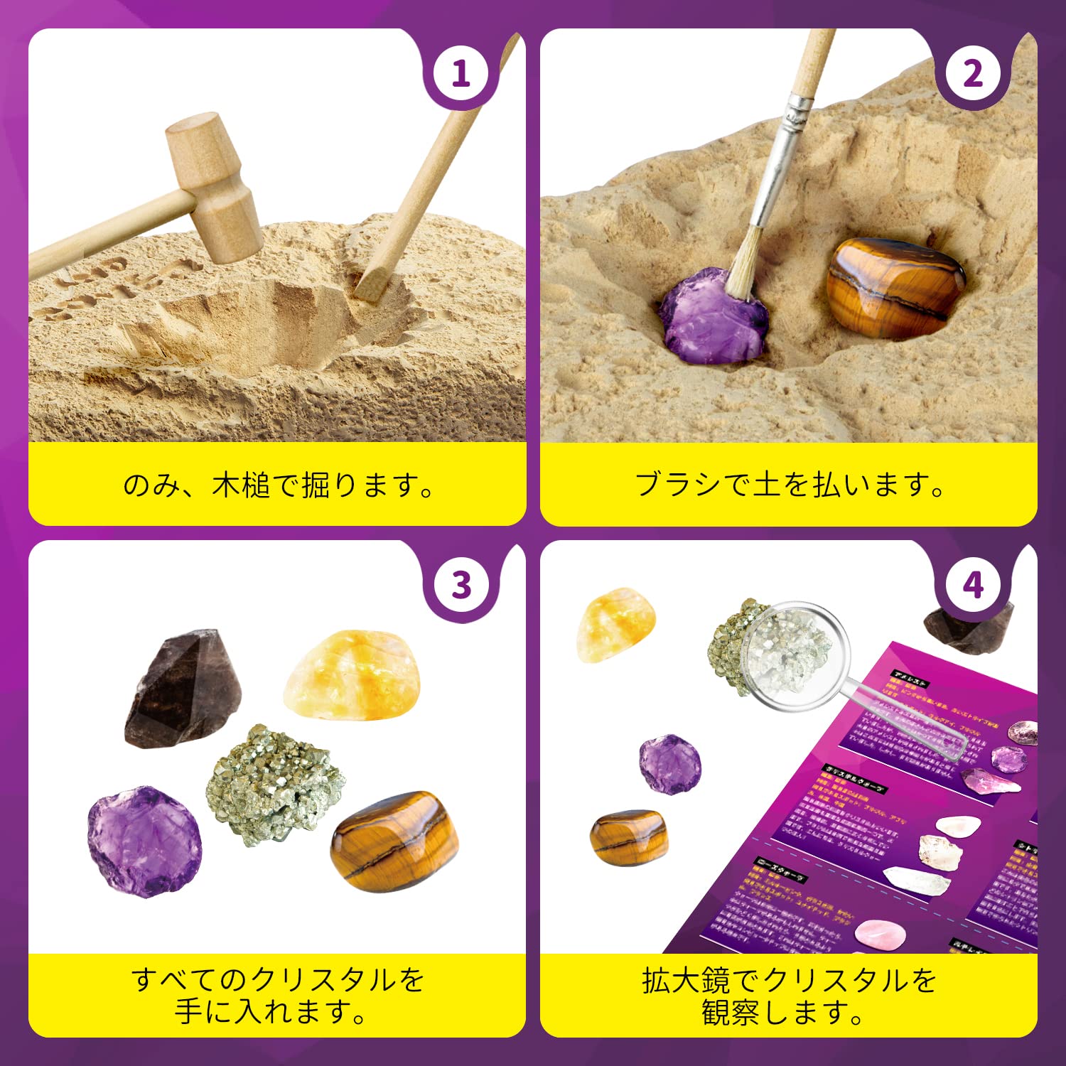 おもちゃの石 楽天市場】透明 石（おもちゃ）の通販