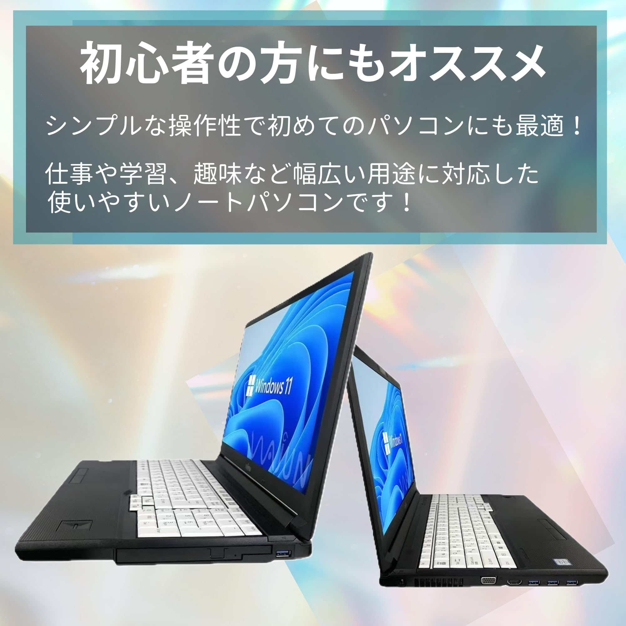 Amazon.co.jp: 【整備済み品】LIFEBOOK ノートPC A577 /15.6型/10キー