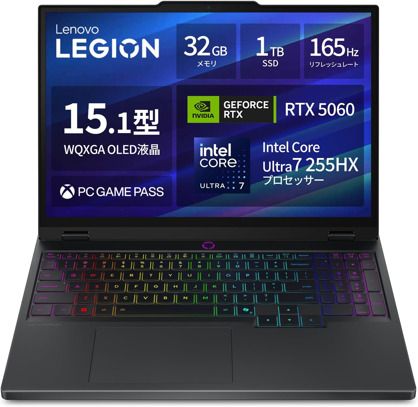 【Amazon.co.jp限定】Lenovo ゲーミングノートPC ゲーミングPC Legion 5i Gen10 15.1インチ GeForce RTX 5060 Intel Core Ultra 7 プロセッサー 255HX メモリ32GB SSD1TB Microsoft 365試用版 バッテリー駆動9.3時間 Game Pass 3か月無料 エクリプスブラック 83F0007SJP