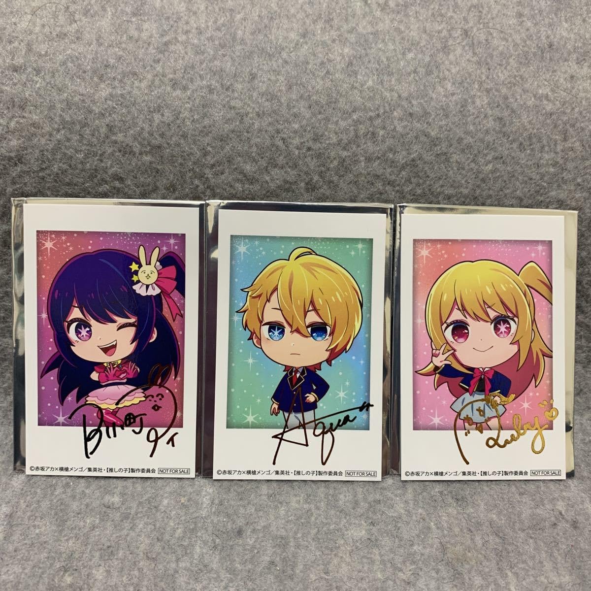 Amazon.co.jp: 推しの子 サイン入りチェキ風カード 3種 セット ナムコ