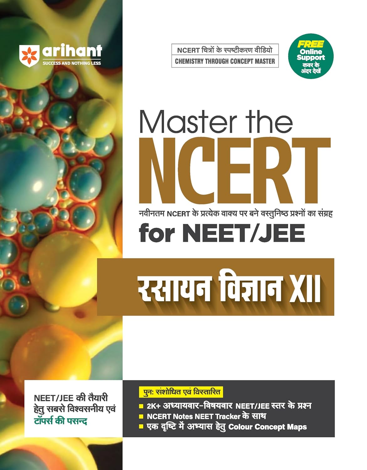Arihant Master the NCERT Rasayan Vigyan (Chemistry) Class 12 for NEET/JEE 2026 | Line by Line MCQs from Latest NCERT Books | 2000+ Topicwise-Chapterwise MCQs | NCERT Notes With NEET Tracker, Concept Maps, PYQs & Video Explanations (Hindi Medium)