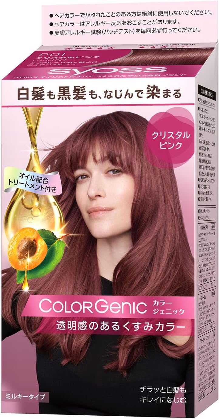 サイオス カラージェニック ミルキーヘア