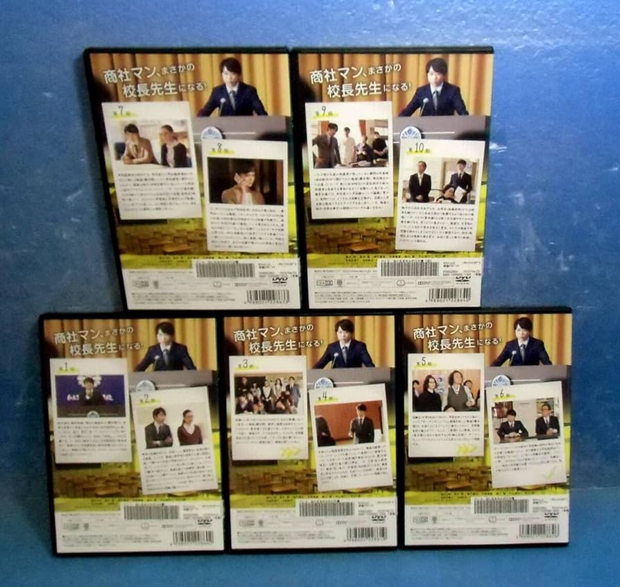 先に生まれただけの僕 DVD-BOX〈6枚組〉 Amazon.co.jp: 先に生まれただけの僕 DVD-BOX : 櫻井 翔, 蒼井