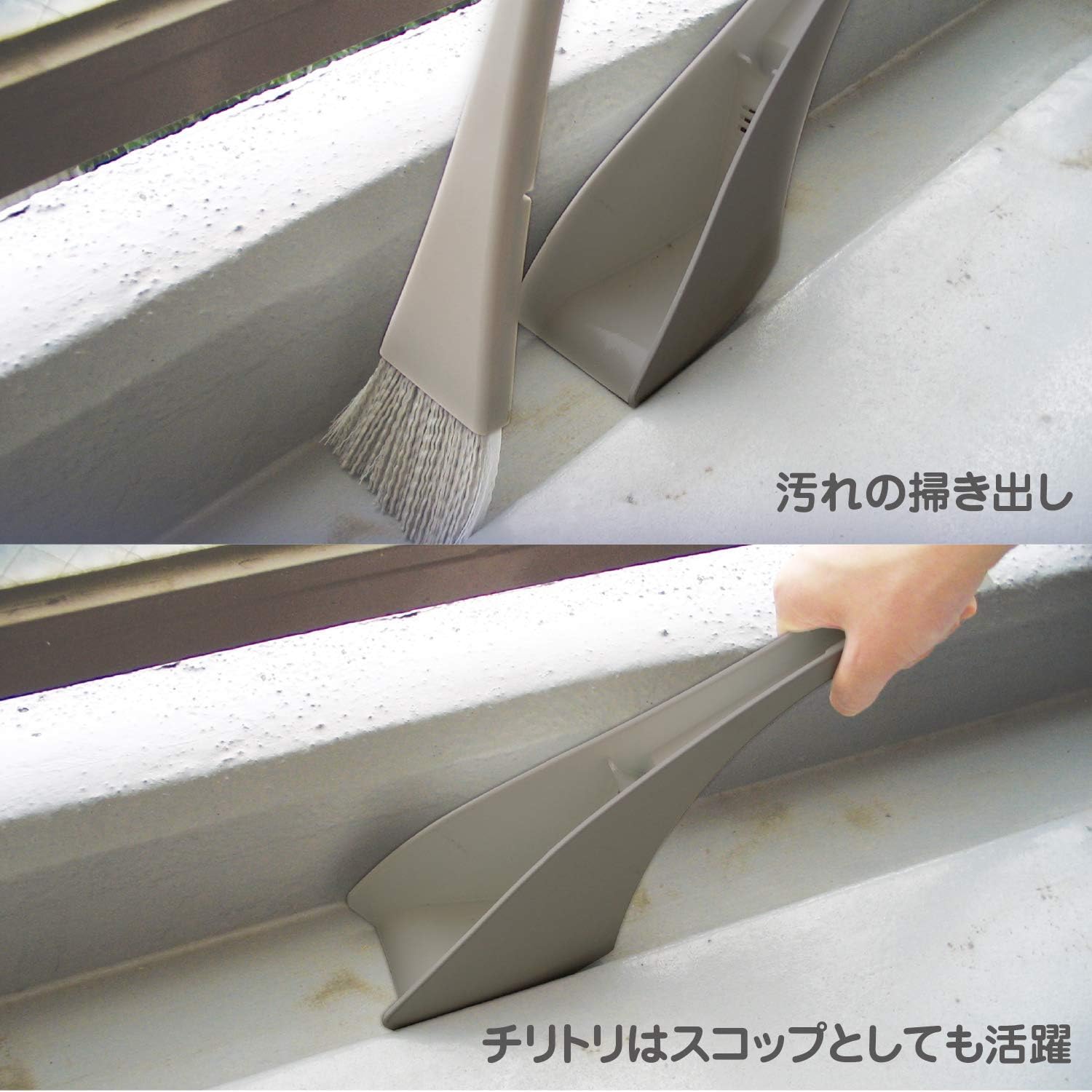 Battle Industrial Broom minidasutori- Dustpan with