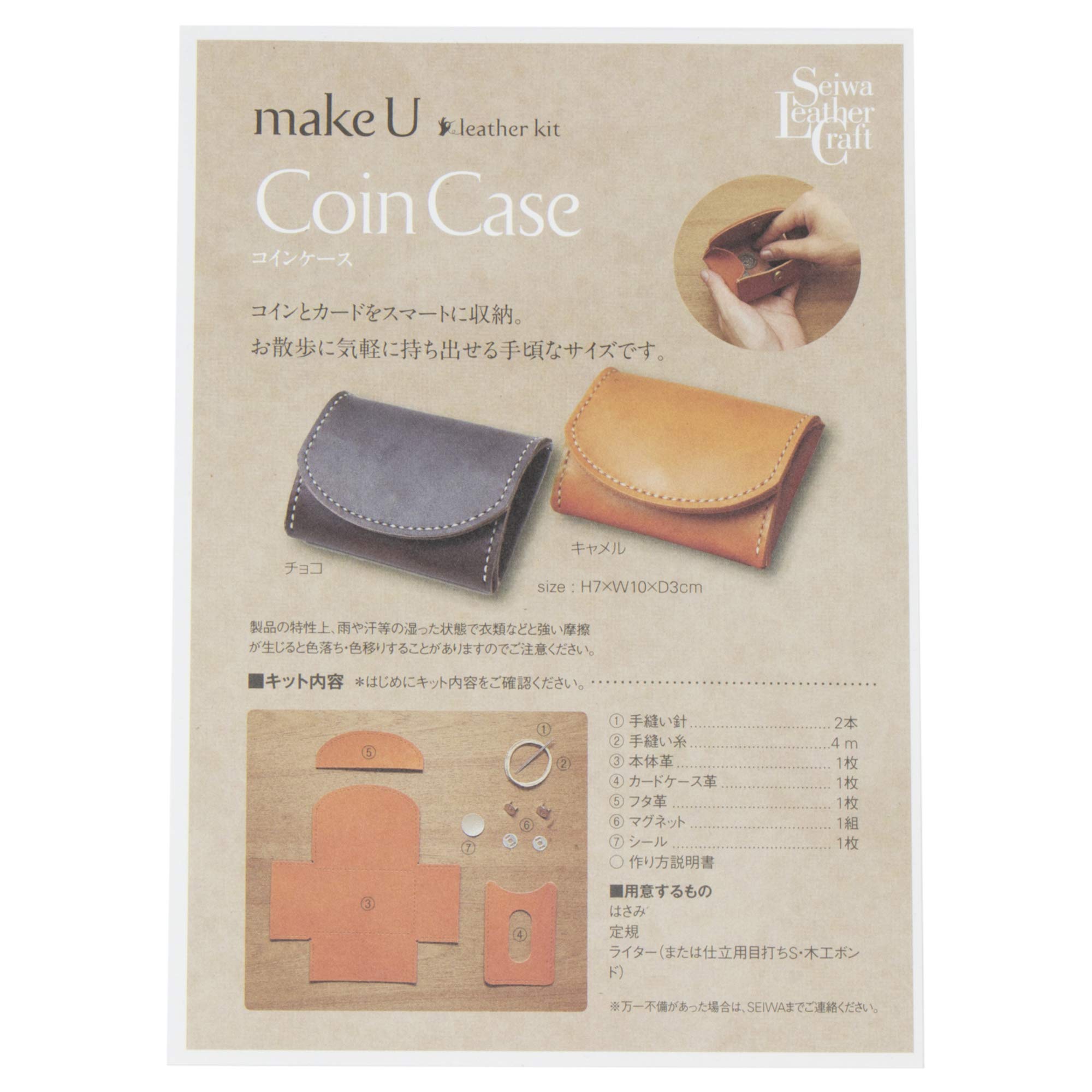 クラフト・布製品 1ten 8 レザーワークス(株式会社セブンスヘブン)|コンチョ・ビーズ|古銭