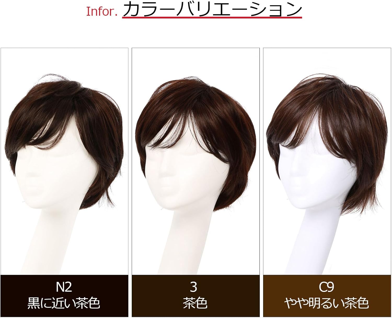 銀座KAZUEボブ ウィッグ KAZUE WIG ブラウン ボブウィッグ KAZUE WIG