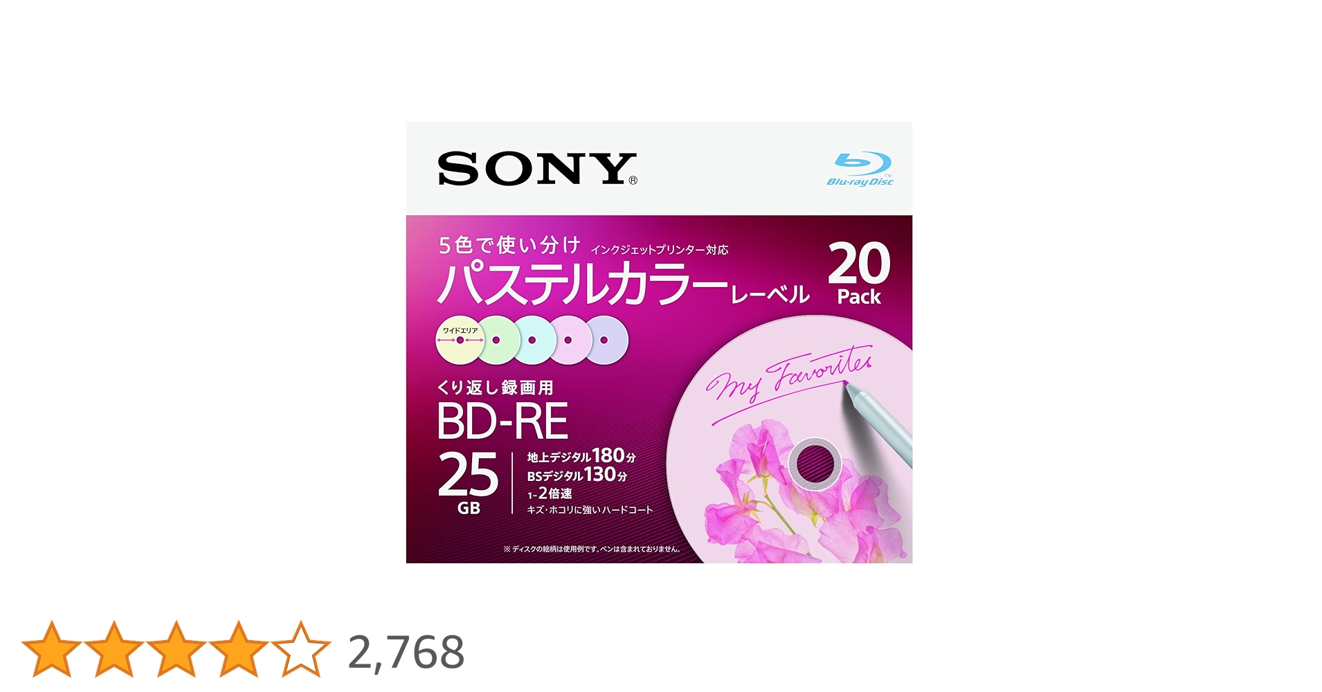 -----BD様よう HD-YOZAKURA SE '22 F,S/STD | Deviser ｜株式会社ディバイザー