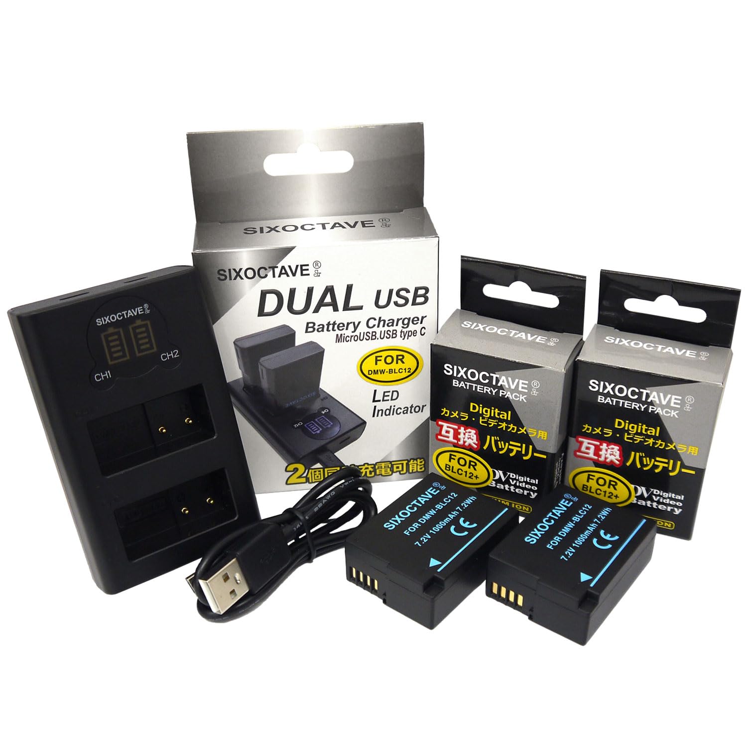 Amazon | SIXOCTAVE DMW-BLC12 シグマ BP-51 互換バッテリー 2個 