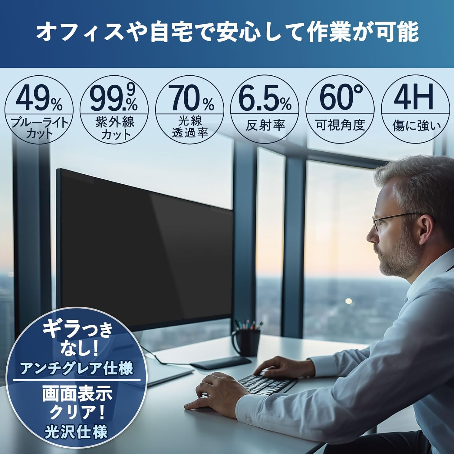 22インチ 16:10 マグネット式 覗き見防止フィルター プライバシーフィルター パソコン PC 【デュアルモニターガススプリングスタンド】 モニタ
