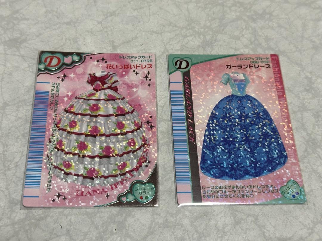 オシャレ魔女　ラブandベリー　❶ラブ☆ドレス バインダー　❷ケース付き オシャレ魔女 ラブandベリー ➀ラブ☆ドレス バインダー ➁