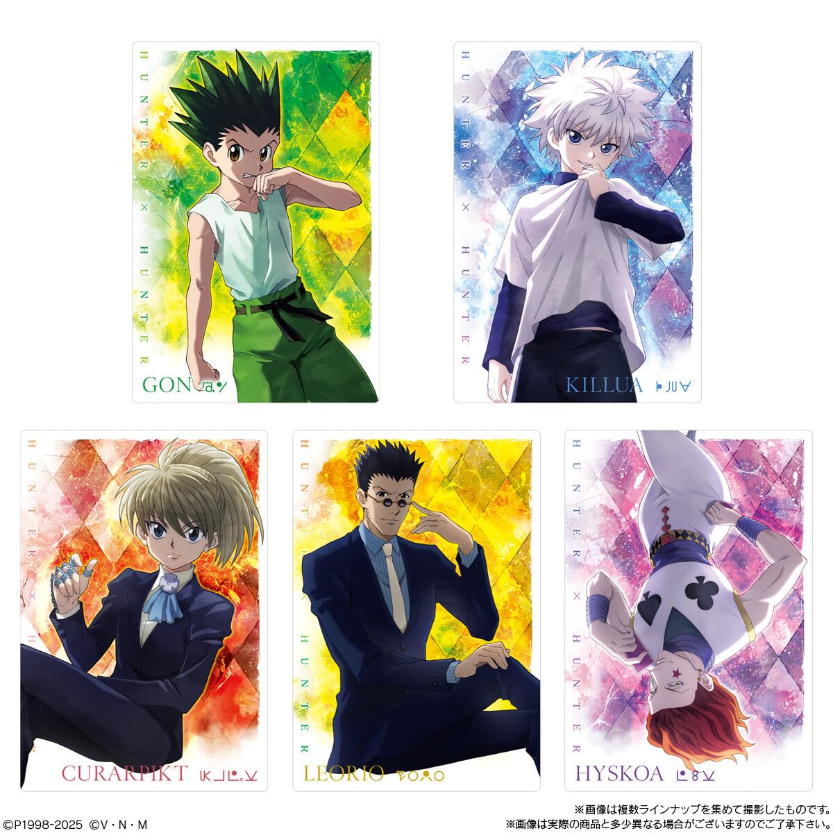 イタジャガ HUNTER×HUNTER3 20個入 BOX 食玩・スナック菓子