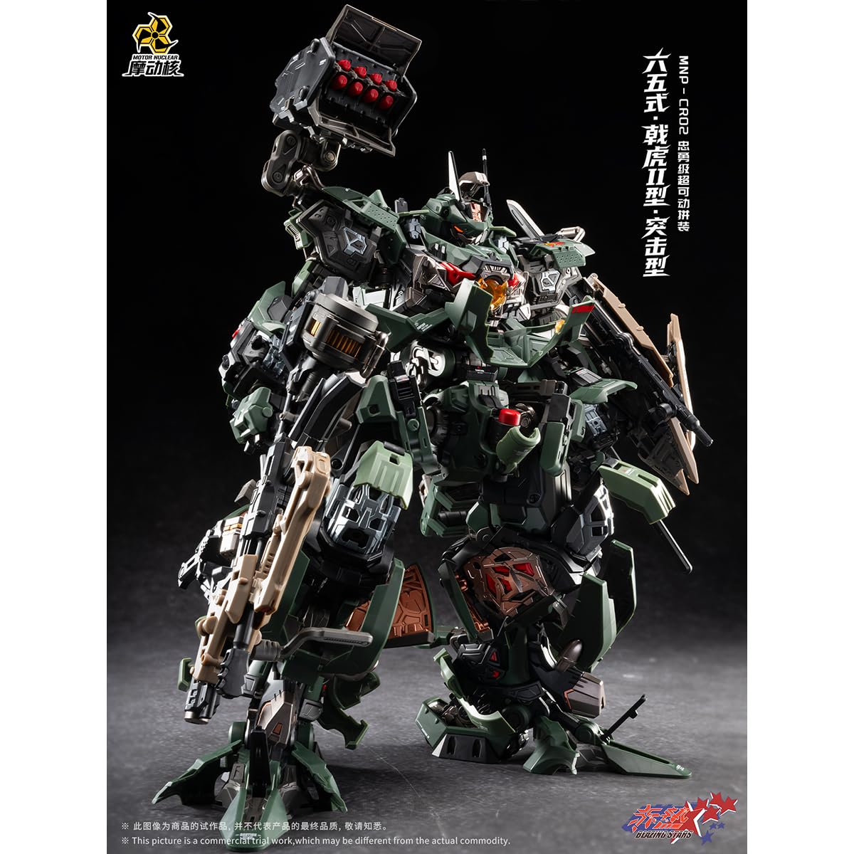 HiPlay Motor Nuclear Legend of Star General MNP-CR02A Tipo-65 JiHu-II (Versione Assalto) Kit di Modellismo Mecha da Montare