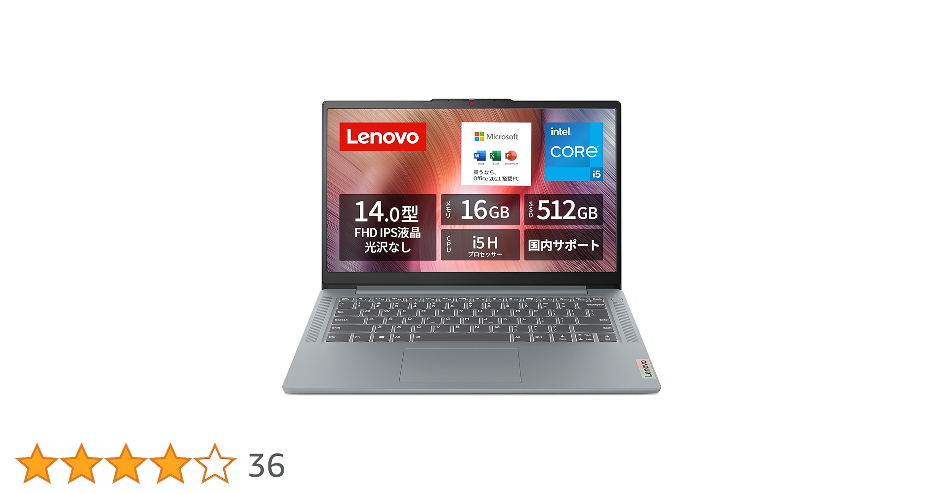Amazon.co.jp: 【Amazon.co.jp限定】Lenovo ノートパソコン