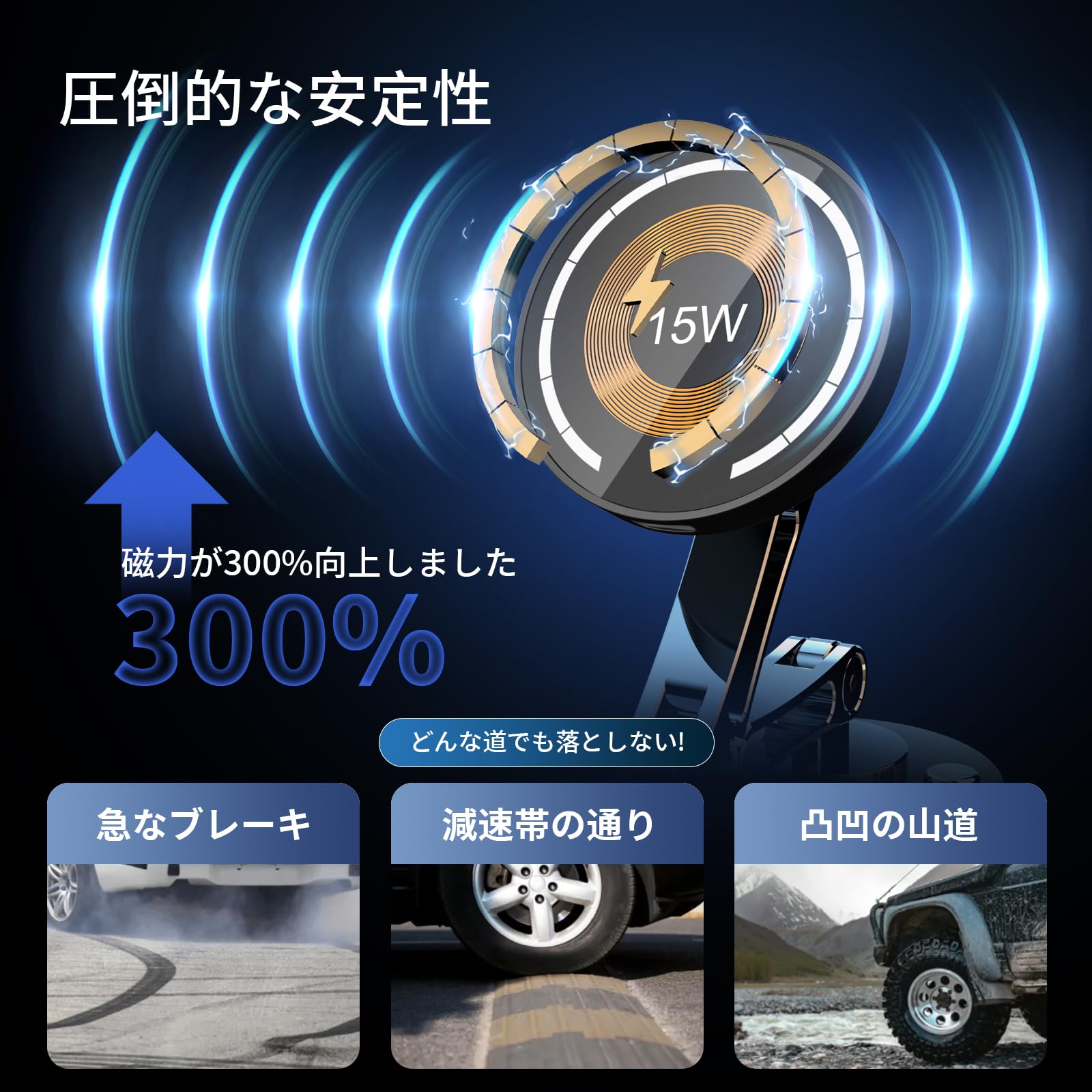 車載ホルダー mag-safe対応 スマホホルダー マグネット 車載スマホホルダー マグネット【15W ワイヤレス急速充電&5軸反転＆超强磁力】ワイヤレス車載充電器 急速充電スマホスタンド 5軸連動 2X360°+3X270°角度調整 16個N52磁石 安定性拔群 車用品 携帯スタンド 片手操作 取付簡単スマホスタンド iPhone 15/14/13/ 12に対応 画像 5