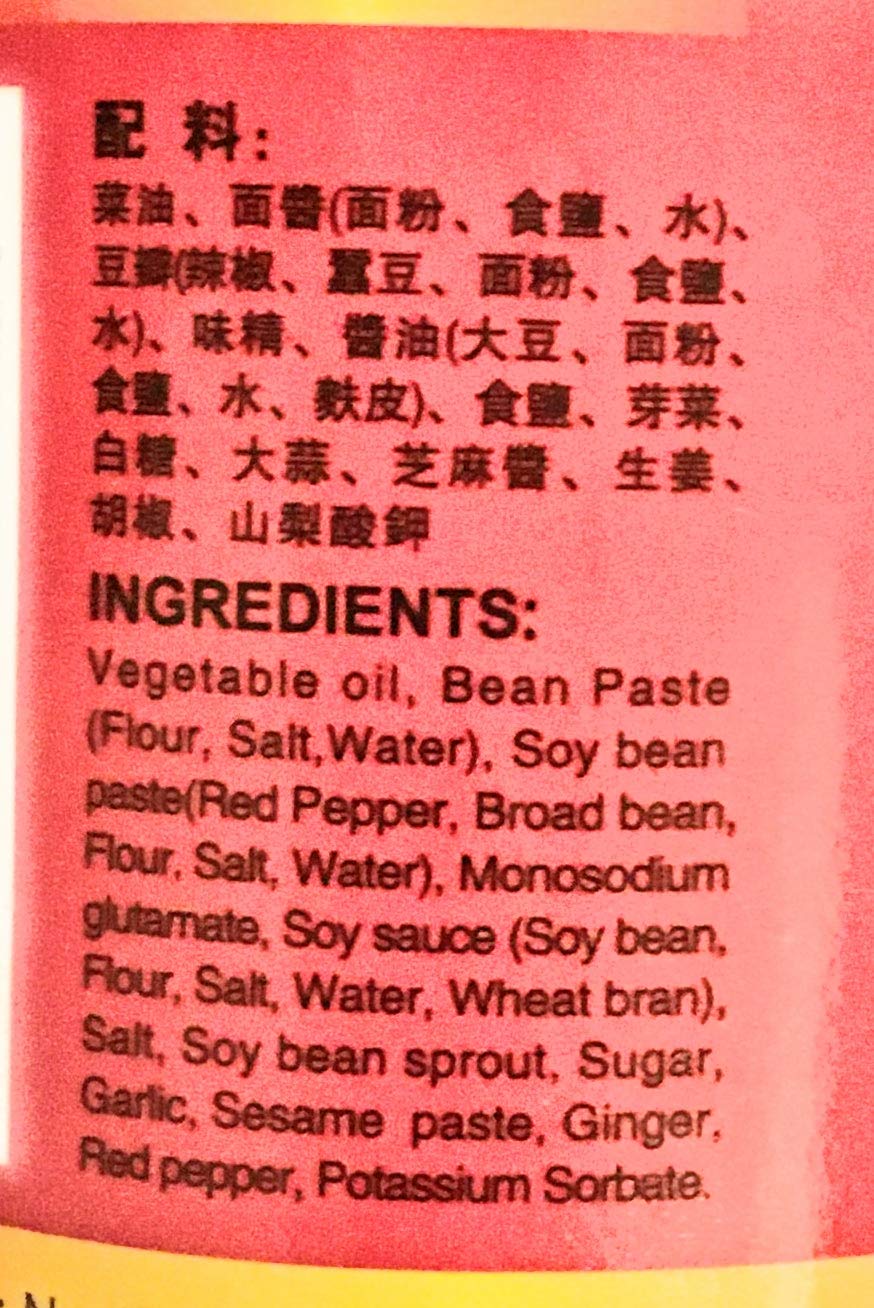 Yi Feng Kuan Miao Noodles 42.32 Oz( Thick) And Spicy King Home Made Szchuan Chili Sauce 8 Oz