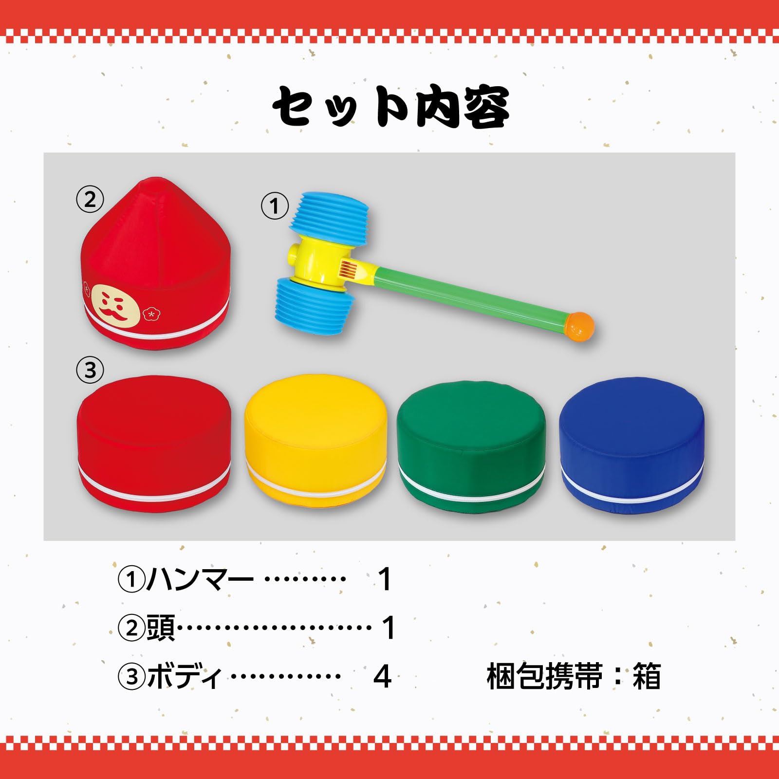 Amazon | アーテック(Artec) 知育玩具 室内あそび アクショントイ 巨大 Amazon | アーテック(Artec) 知育玩具 室内あそび アクショントイ 巨大