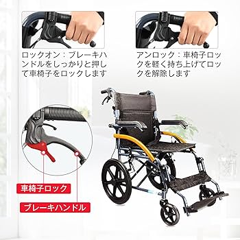 いちご 介助式 車椅子 超軽量3D構造 ノーパンクタイヤ Amazon | Round World 車椅子 介助型 折り畳み式車椅子 軽量