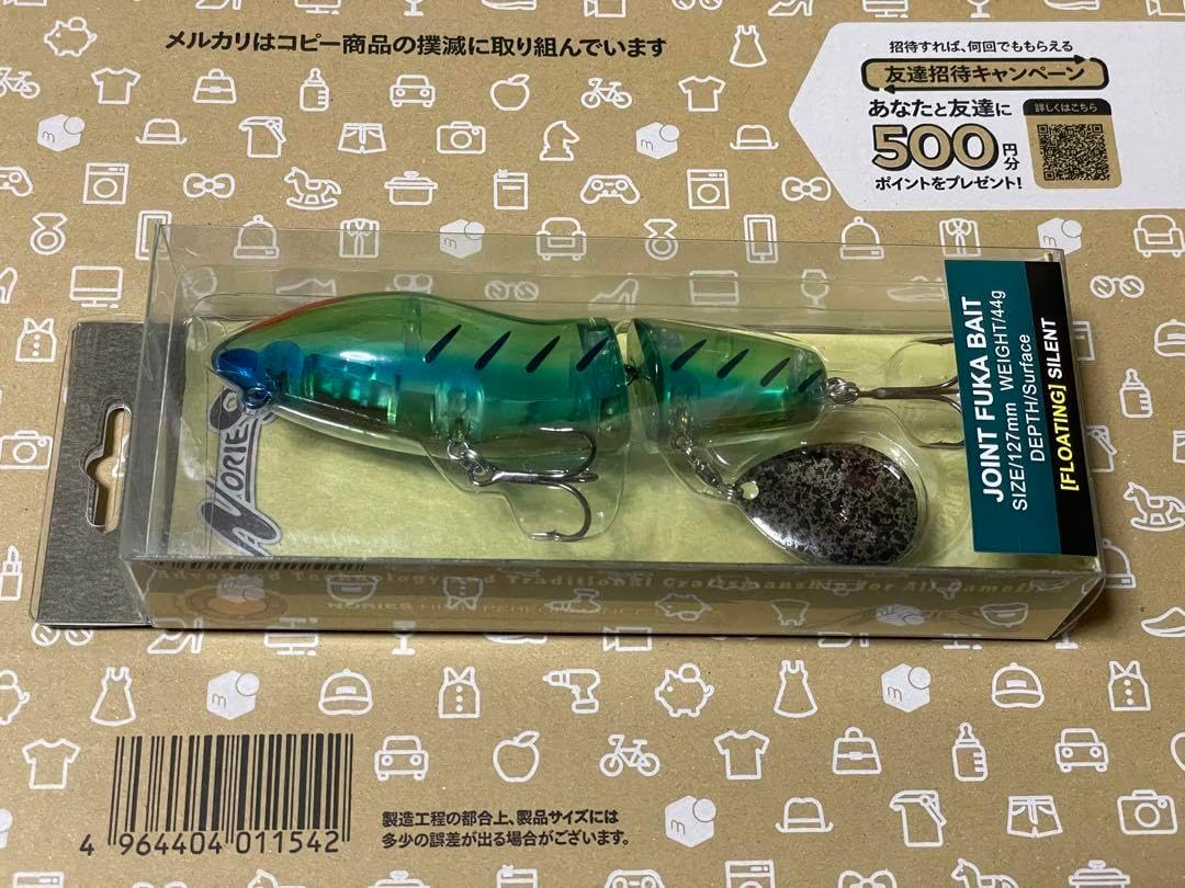 カーペンター ブルーフィッシュ BF100 Xmas フィッシュマーク付