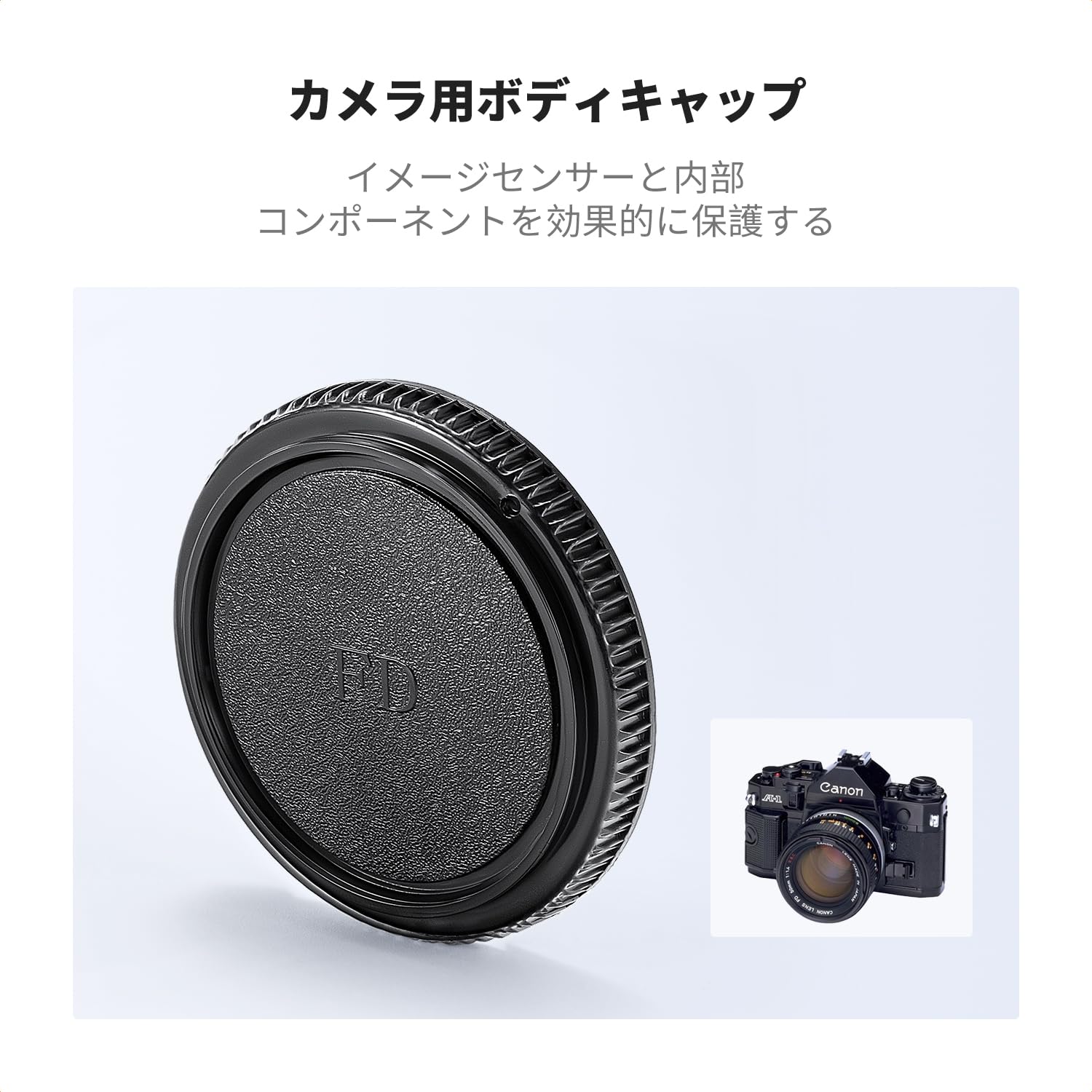 Amazon | K&F CONCEPT キヤノンFDマウント用 ボディキャップ レンズ