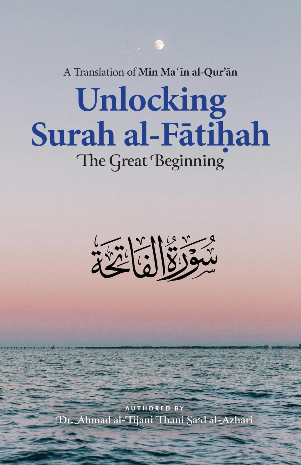 Unlocking Surah al-Fatihah: The Great Beginning: A Translation of Min Ma'in al-Qur'an
