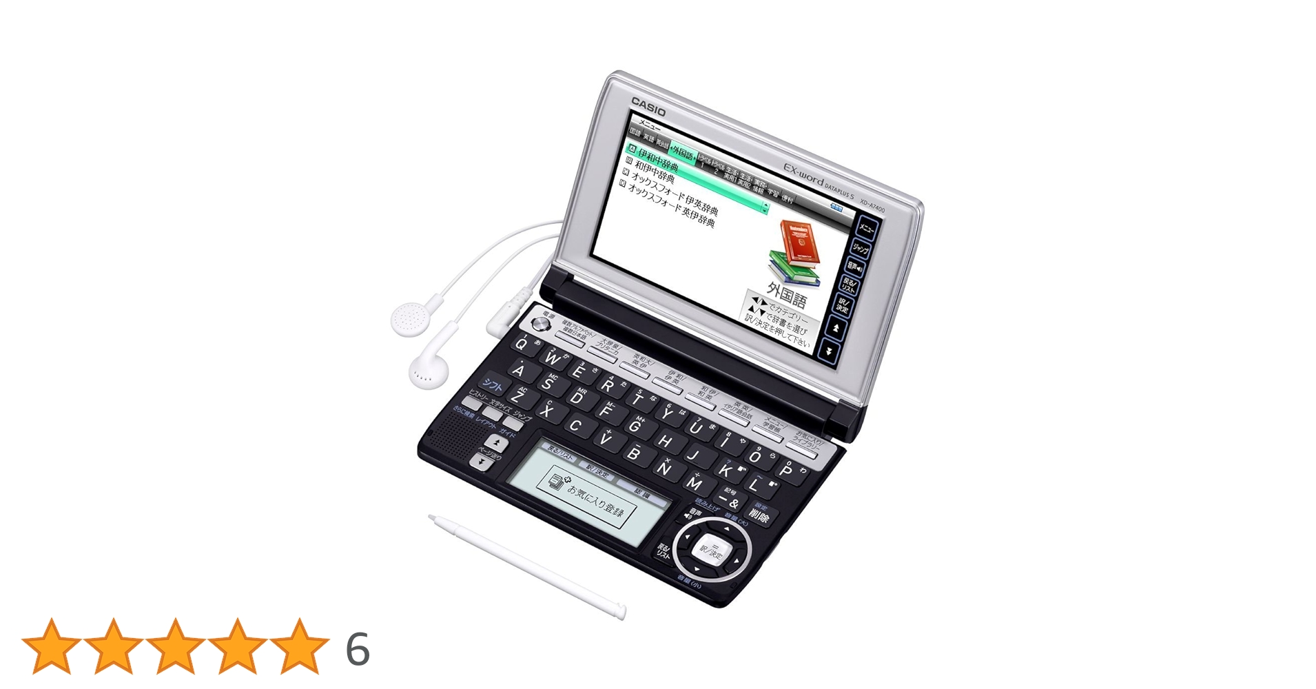 CASIO XD-K7400 電子辞書　イタリア語　廃盤品　レア【値下げ】 XD-K7400 - 外国語 - 電子辞書 - CASIO