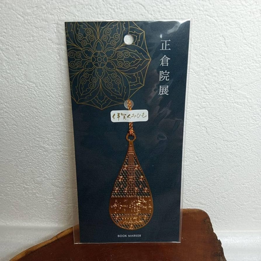 Amazon.co.jp: 正倉院展 国宝 螺鈿紫檀五弦琵琶 しおり 栞 伊賀