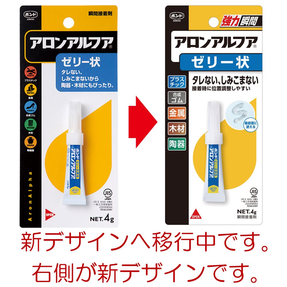Amazon | コニシ ボンド アロンアルフア ゼリー状 4g #30523 | 接着剤