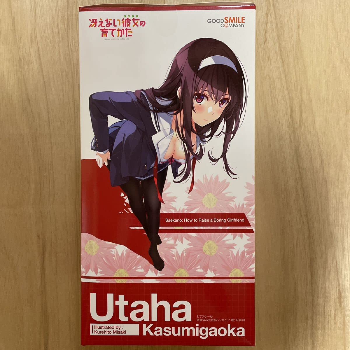 Amazon.co.jp: グッドスマイルカンパニー 霞ヶ丘詩羽 冴えない彼女の