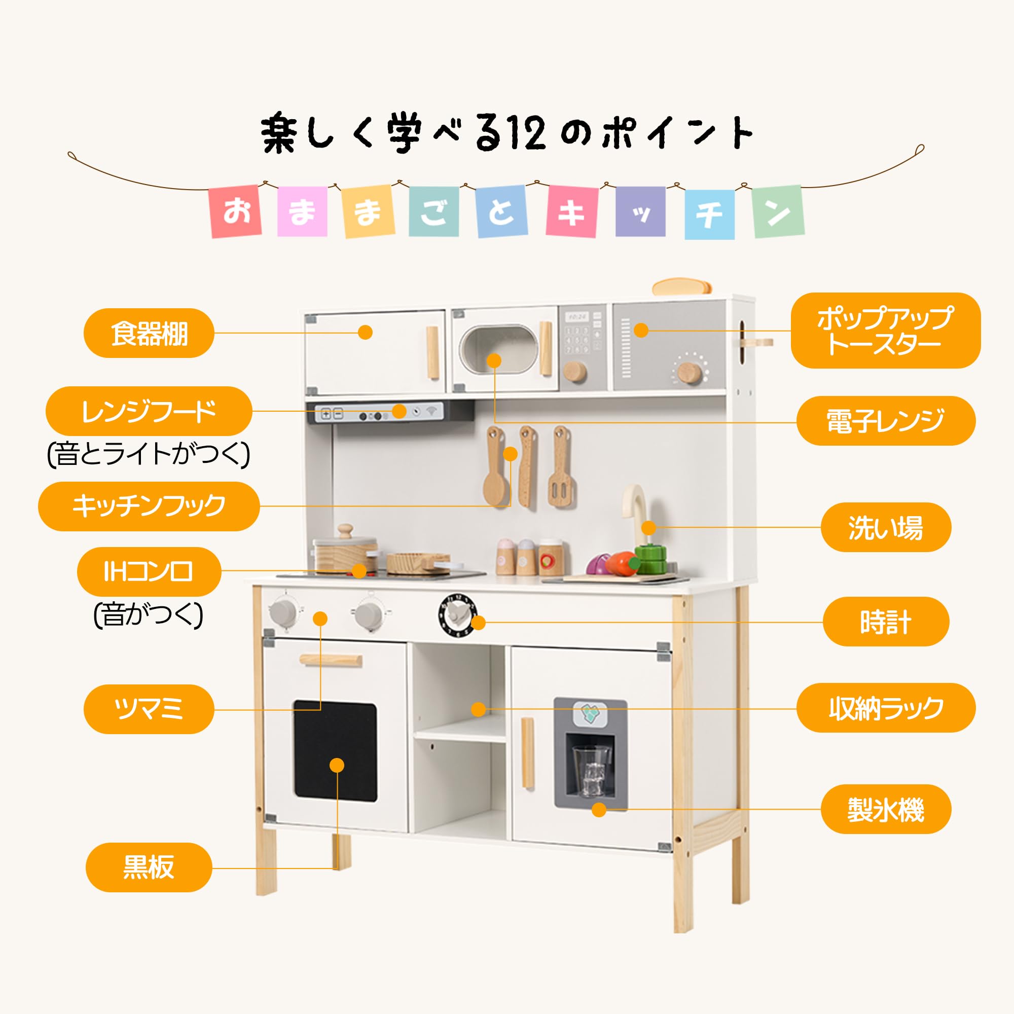 Amazon | ままごと キッチン 木製 トースター 冷蔵庫 製氷機 電子