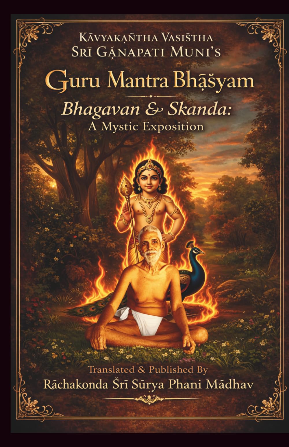 Guru Mantra Basyam | Bhagavan & Skanda: A Mystic Exposition: Kavyakantha Sri Ganapati Muni's Rare Sanskrit Commentary on Bhagavan Sri Ramana Maharshi ... and Yogic dimensions of the Guru Mantra|