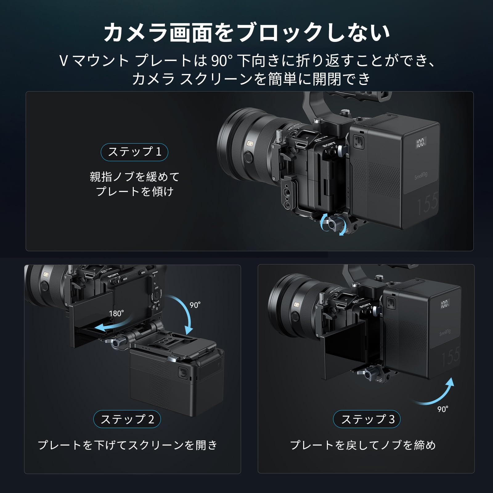 Amazon | SmallRig VB99 ミニ V マウント バッテリー (キット) (3580B+