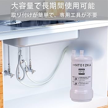 Amazon | Sparkio 交換用浄水カートリッジ SENT012KA/NT012KA 浄水器