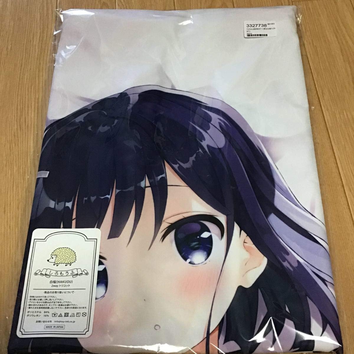 Amazon Co Jp コミケ98 Fluffy Fluffy ご注文はうさぎですか 風衣葉冬優 フユ抱き枕カバー わき