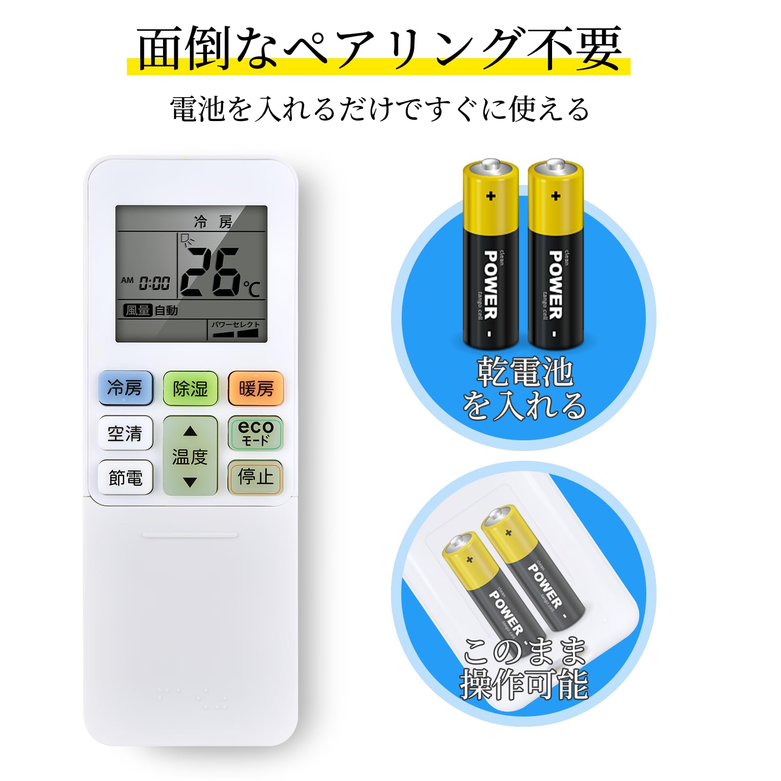 Amazon.co.jp: WHENFOR エアコンリモコン 東芝用のリモコン WH-TA11EJ