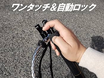 Amazon | AUTOMAX izumi 90度固定可能 タモジョイント (赤