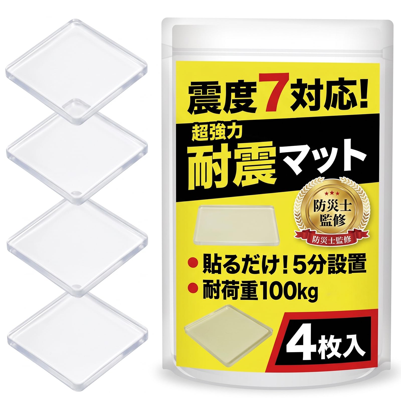 Amazon.co.jp: 耐震ジェル Ninonly 耐震マット 粘着マット 震度7まで