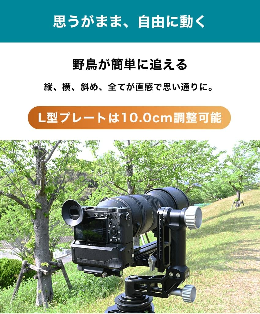 Amazon | SONIDORIジンバル雲台 PRO 油圧機構 テンション調整