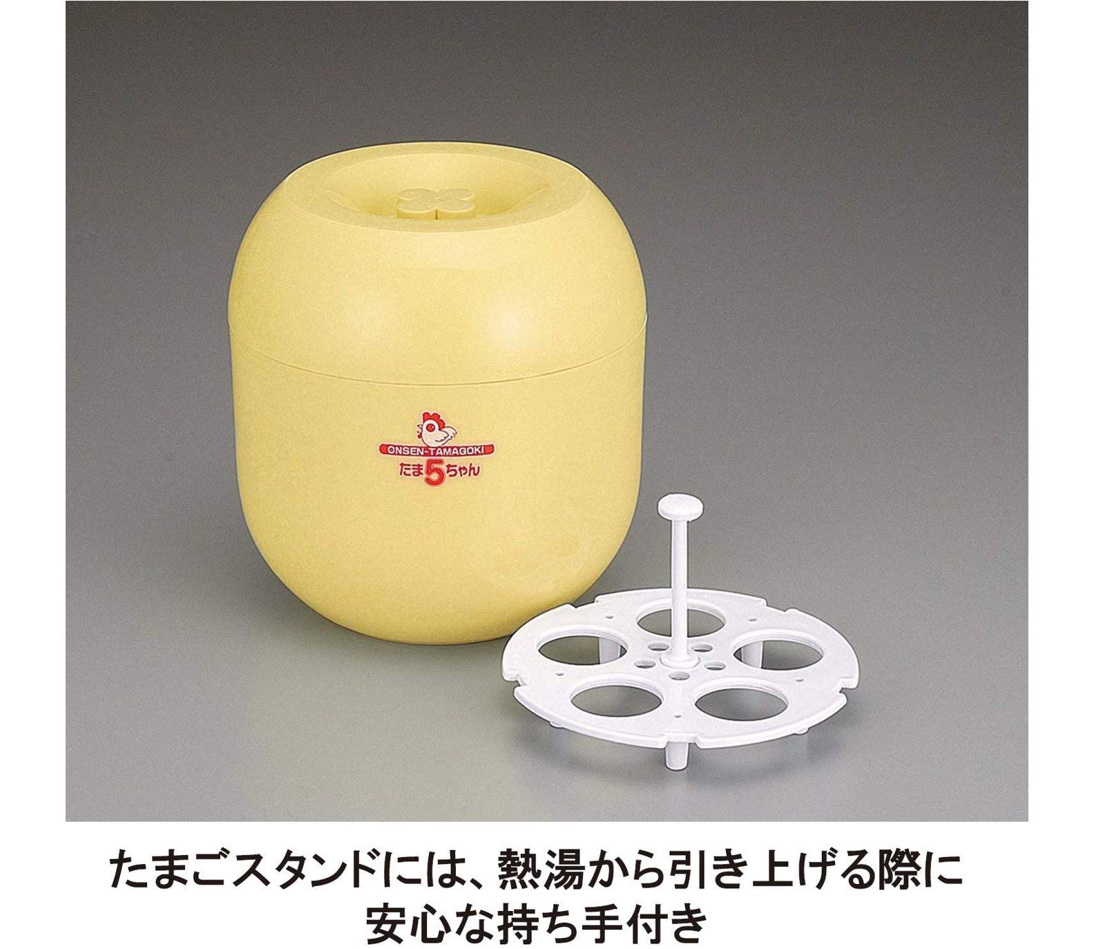 Amazon｜アーネスト 温泉卵メーカー 熱湯を注ぐだけ/保冷・保温