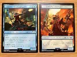Amazon.co.jp: MTG シカリアン・インフィルトレイター 本語版 1