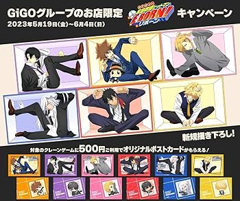 家庭教師ヒットマンREBORN! gigo限定 アクリルスタンド スクアーロ 家庭教師ヒットマンREBORN! gigo限定 アクリルスタンド スクアーロ