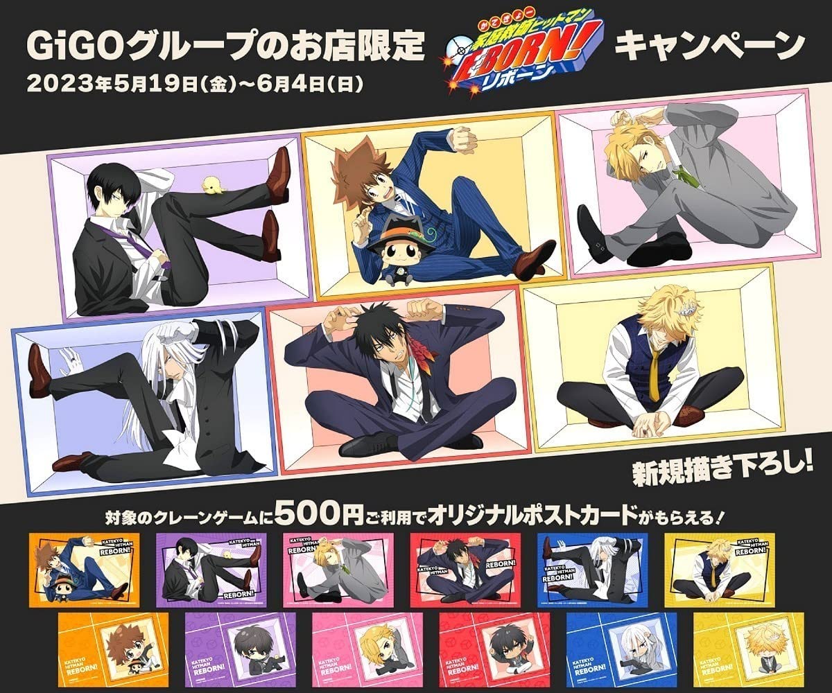 家庭教師ヒットマンREBORN GIGO限定 ホロ缶バッジ スクアーロ 20