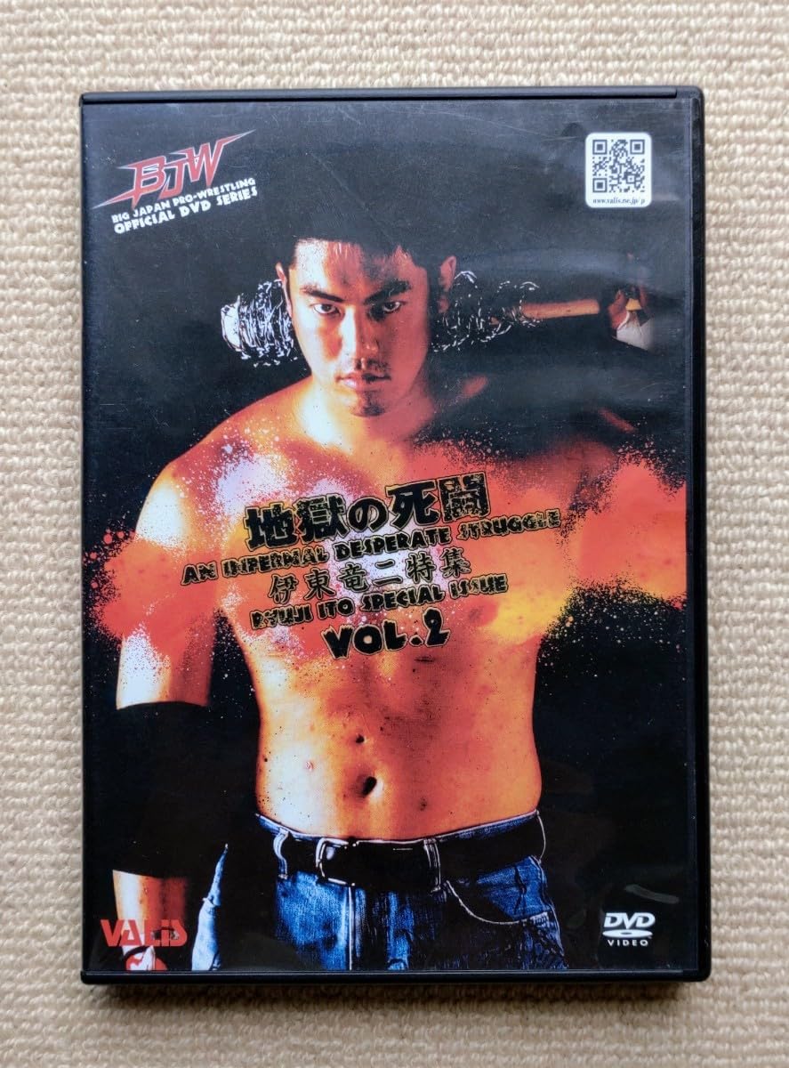 竜二 DVD その他まとめ買い 竜二 DVD その他まとめ買い3点