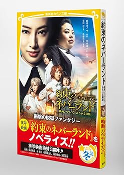 【まとめ】外国映画・洋画・海外ドラマ ノベライズ小説 １５冊セット Amazon.co.jp: 映画ノベライズ ドールハウス (双葉文庫 や 44-01
