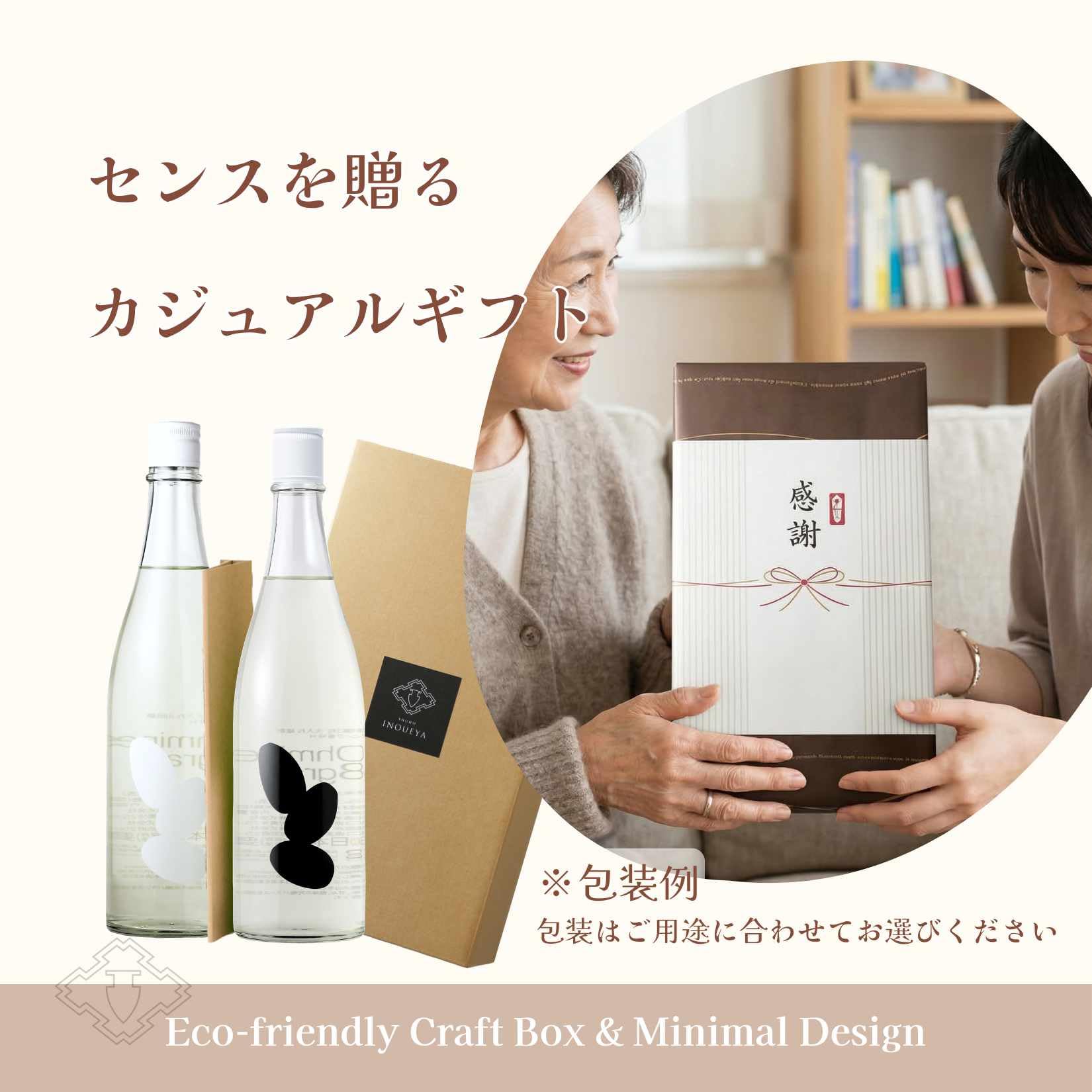 Amazon.co.jp: 大嶺3粒カジュアルセット 720ml×2本 日本酒 飲み比べ