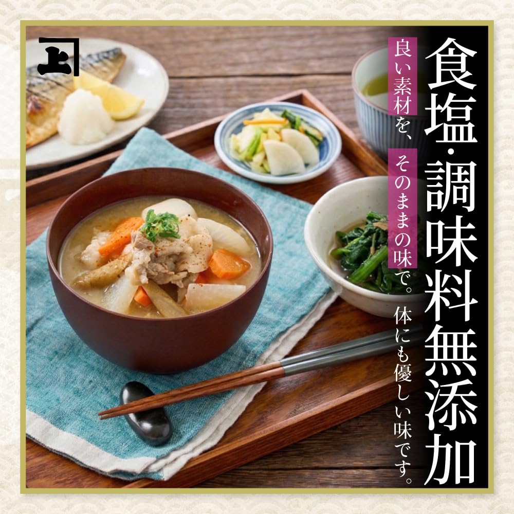 Amazon.co.jp: 【純植物性の精進だし】椎茸昆布だしパック 7g×18袋入