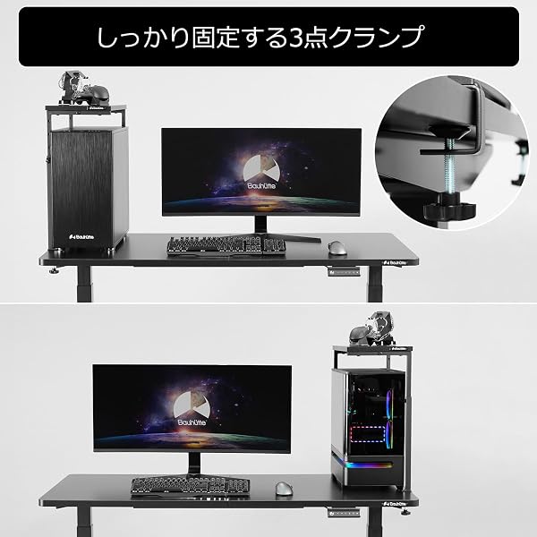 Bauhutte (バウヒュッテ) PC上ラック デスクを広く使える3本脚の拡張ラック 幅25×奥行き50cm 耐荷重15kg 高さ調節可能 クランプ式 BHP-50R-BK - 4