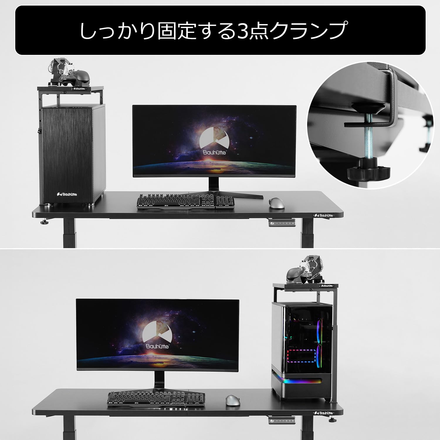 Amazon.co.jp: Bauhutte (バウヒュッテ) PC上ラック デスクを広く