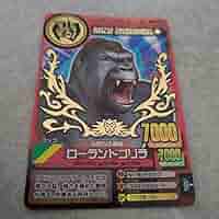 アニマルカイザー 公式大会優勝カード セット アニマルカイザー 大会優勝カード ベンガルトラ - メルカリ