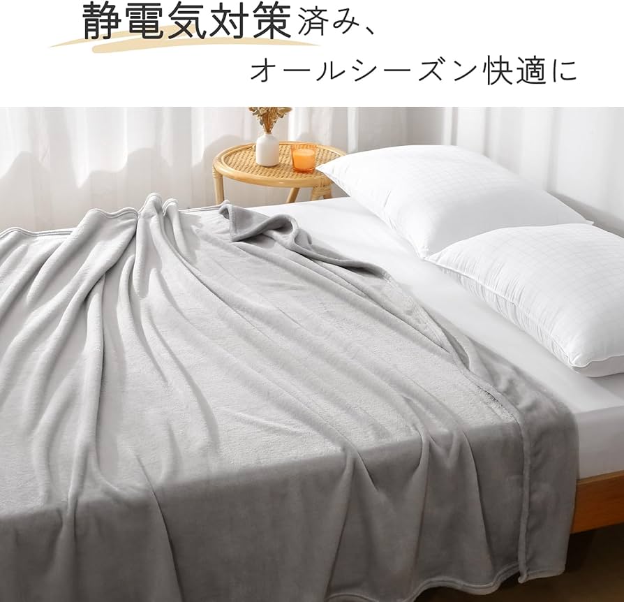 SE 毛布 セミダブル ブランケット 冬用 ふわふわ 160X200cm グレー